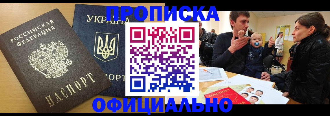 найти адрес прописки в Жигулёвске